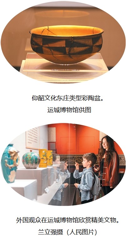 赏文物之珍 溯华夏之源 第 1 张 赏文物之珍 溯华夏之源 第 1 张