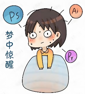 睡梦中突然一抽惊醒 难道是身体在报警? 睡梦中突然一抽惊醒 难道是身体在报警?