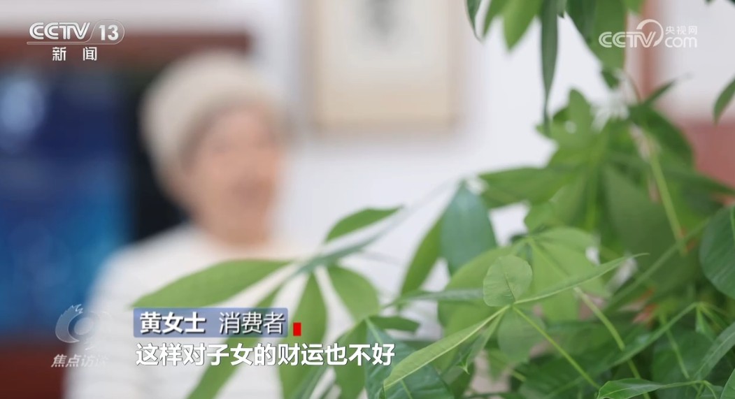 风水讲座？这种医美套路要小心！ 第 2 张