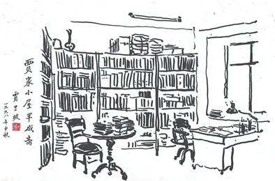 大地书香·文脉传承