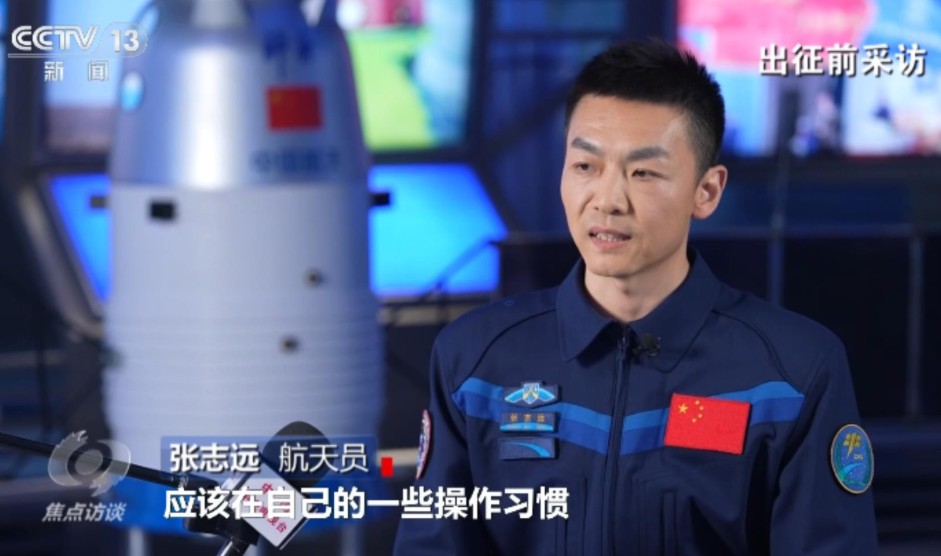 新组合、新任务、新纪录——聚焦神舟二十三号的飞天之路 第 3 张