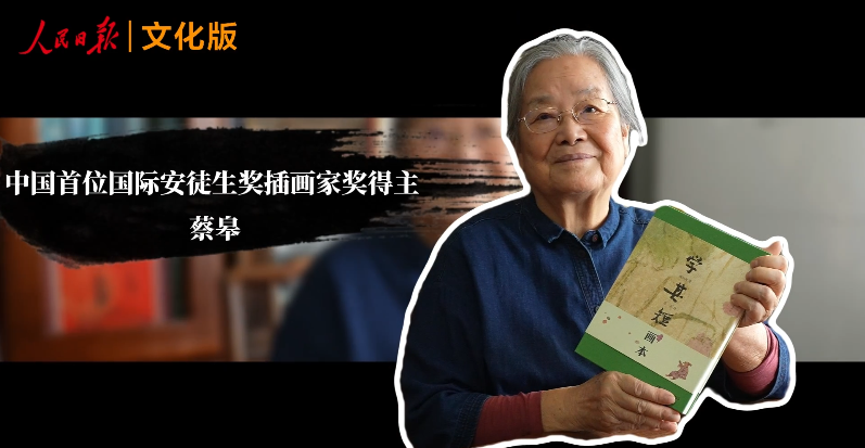 “要认识到中国文化的力量，把它融入作品” 第 1 张