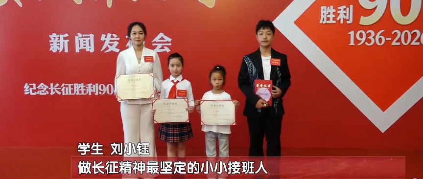 “长征精神永相传”纪念红军长征胜利90周年文艺活动新闻发布会举行 第 2 张 “长征精神永相传”纪念红军长征胜利90周年文艺活动新闻发布会举行 第 2 张
