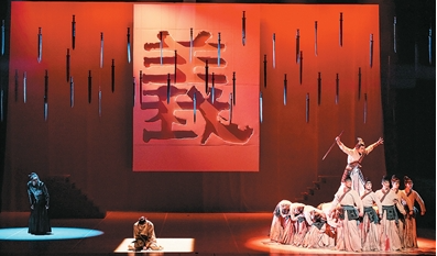 舞剧《赵氏孤儿》在香港上演