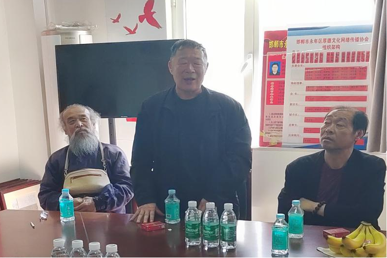 汇聚邯郸研国学 传承文脉润初心 —— 中国通俗文艺研究会国学文化专委会学术研讨会筹备会圆满召开 第 8 张 汇聚邯郸研国学 传承文脉润初心 —— 中国通俗文艺研究会国学文化专委会学术研讨会筹备会圆满召开 第 8 张