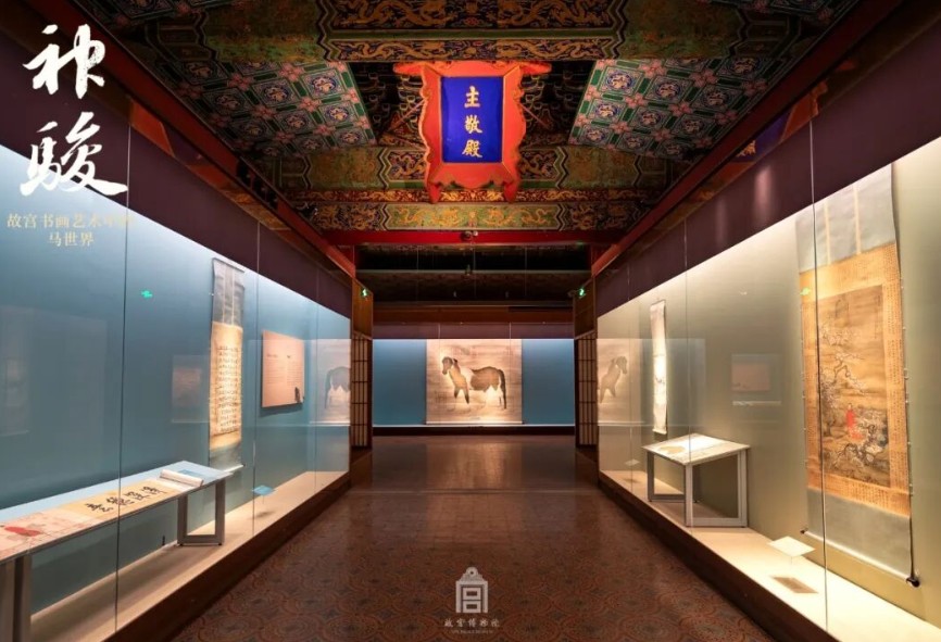 “神骏：故宫书画艺术中的马世界”4月22日起在故宫文华殿展出 第 2 张