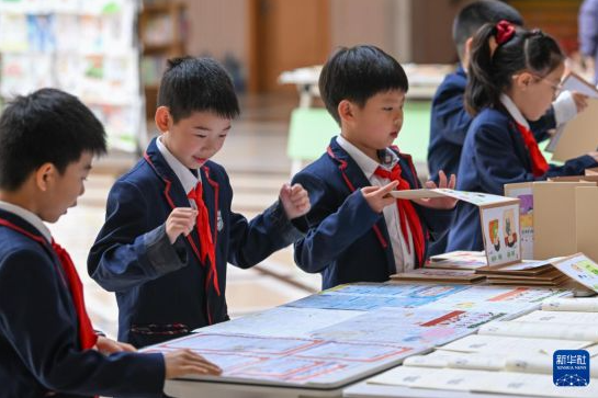 书香致远 乐享阅读