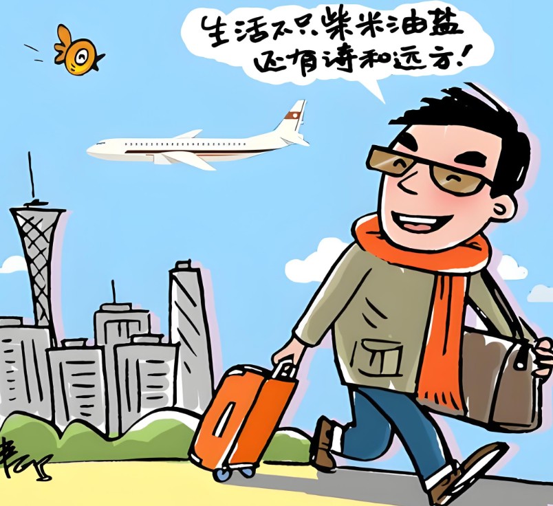 租赁式旅游，真能“减负”出行吗？