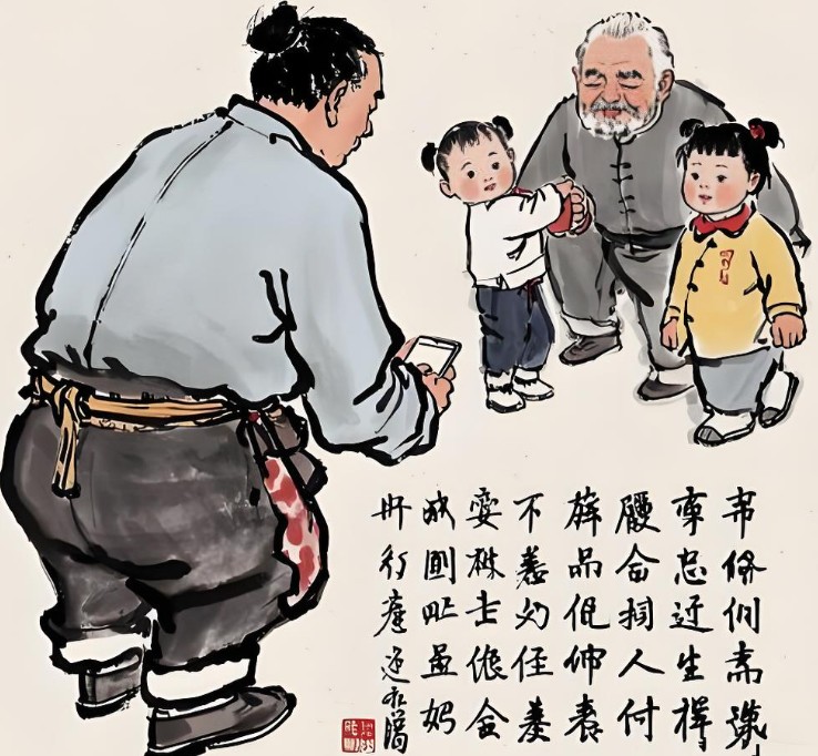 一生浮华 求遇真袛 一生浮华 求遇真袛