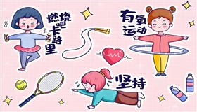 “瘦身梦”为何变成“生命劫”？——透视减肥训练营“野蛮生长”乱象