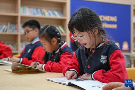 书香致远 乐享阅读 第 3 张