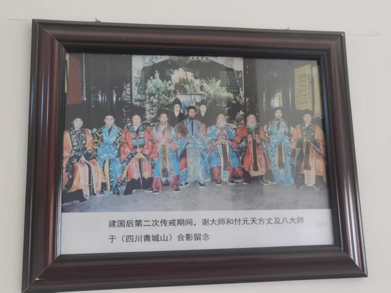 药祖承脉 玄师留辉 —— 茅云山华祖观与谢宗信方丈 第 4 张 药祖承脉 玄师留辉 —— 茅云山华祖观与谢宗信方丈 第 4 张