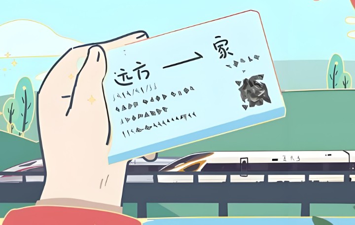 铁路12306已累计发售春运火车票超3.1亿张