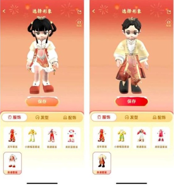 数字赋能 漆韵流芳——央博、良渚再度携手解锁漆器密码 第 4 张