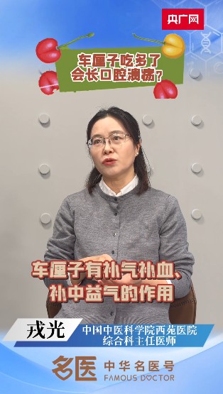 车厘子自由=厕所自由？吃太多车厘子可能会出现这些问题 第 2 张