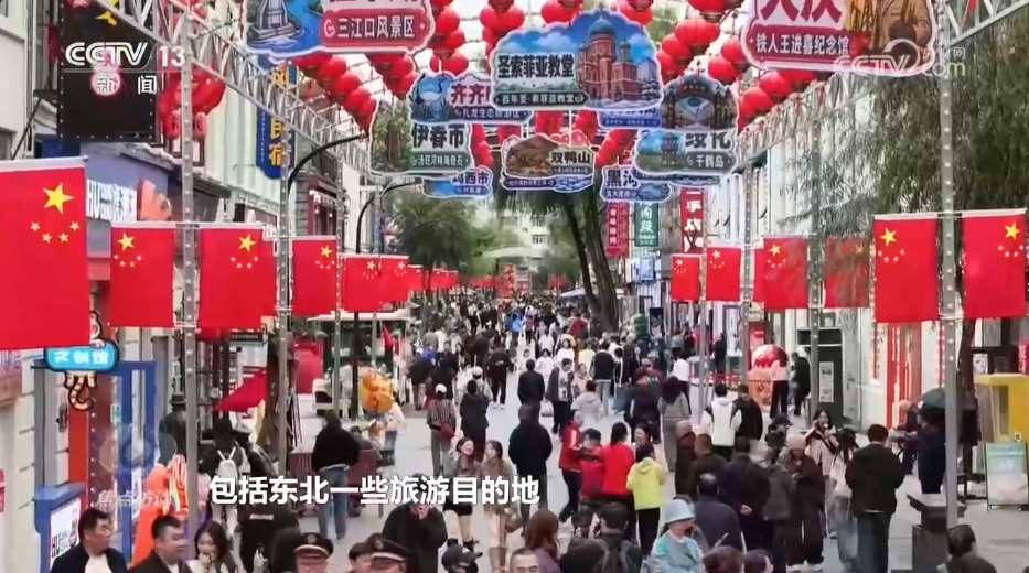 假日游火热 新消费劲足 第 1 张 假日游火热 新消费劲足 第 1 张