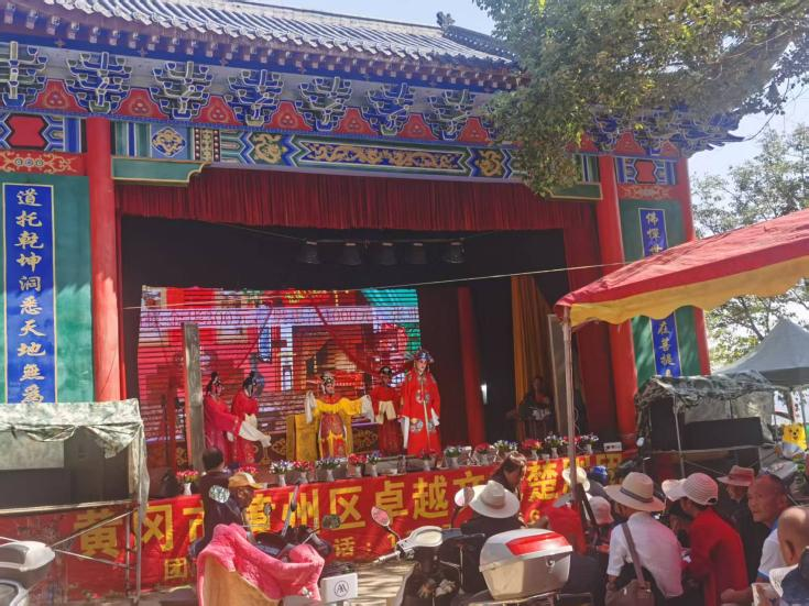 药祖千秋承道脉 茅云盛会启新章 第 5 张