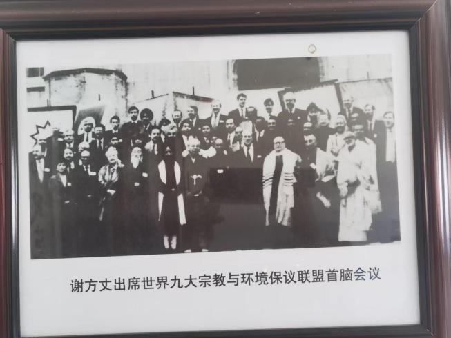 药祖承脉 玄师留辉 —— 茅云山华祖观与谢宗信方丈 第 5 张 药祖承脉 玄师留辉 —— 茅云山华祖观与谢宗信方丈 第 5 张