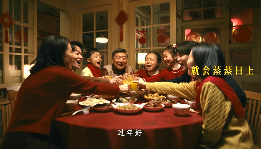 一声“回家吃饭”，是人生最治愈的暖——2026年春节公益广告《回家吃饭》 第 5 张