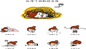 调整节奏，告别“节后综合征”