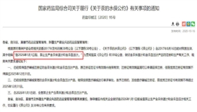 水银体温计今日起停产 替代产品怎么选？