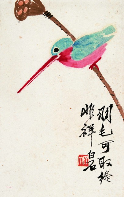 云中谁寄锦书来——花笺中的艺术世界 第 5 张