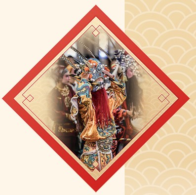 元气满满 节节向上 第 2 张