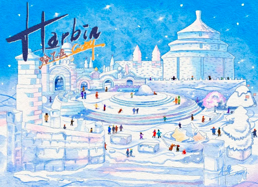 哈尔滨冰雪大世界规模创新高 新增超长冰滑梯 哈尔滨冰雪大世界规模创新高 新增超长冰滑梯