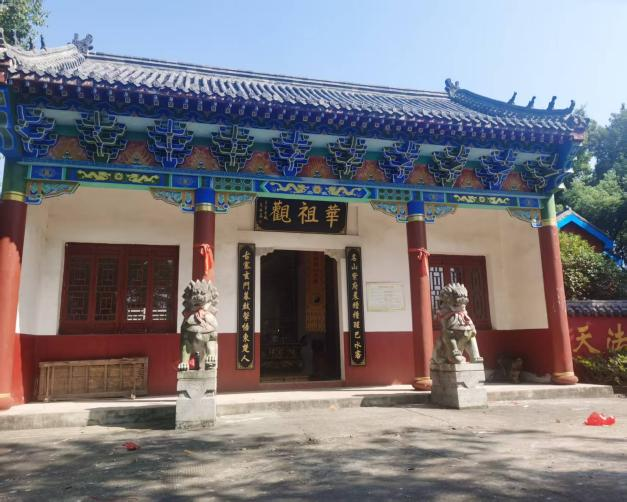 药祖千秋承道脉 茅云盛会启新章 第 1 张