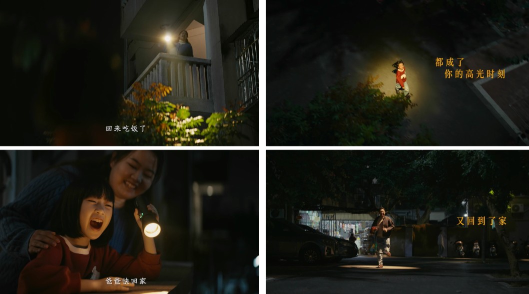 一声“回家吃饭”，是人生最治愈的暖——2026年春节公益广告《回家吃饭》 第 3 张