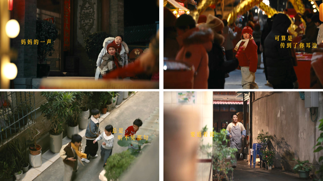 一声“回家吃饭”，是人生最治愈的暖——2026年春节公益广告《回家吃饭》