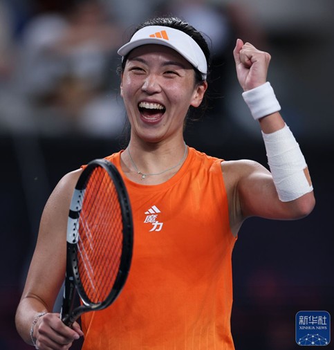 王欣瑜2:0胜诺斯科娃 首次打进澳网女单16强 第 1 张 王欣瑜2:0胜诺斯科娃 首次打进澳网女单16强 第 1 张