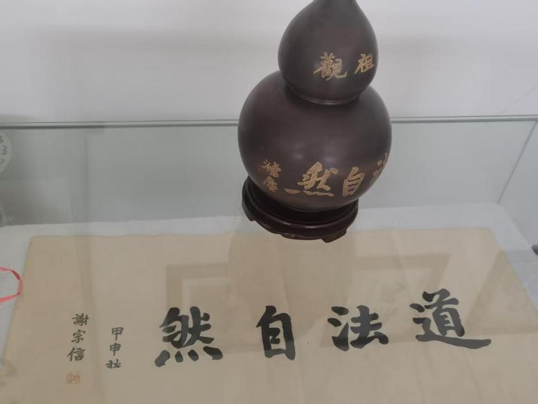 药祖承脉 玄师留辉 —— 茅云山华祖观与谢宗信方丈 第 10 张 药祖承脉 玄师留辉 —— 茅云山华祖观与谢宗信方丈 第 10 张