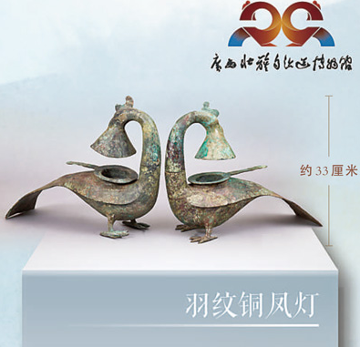 两千年前“环保灯”焕发新彩 两千年前“环保灯”焕发新彩