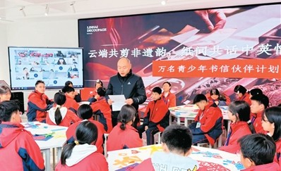 剪纸可以这么潮 第 2 张