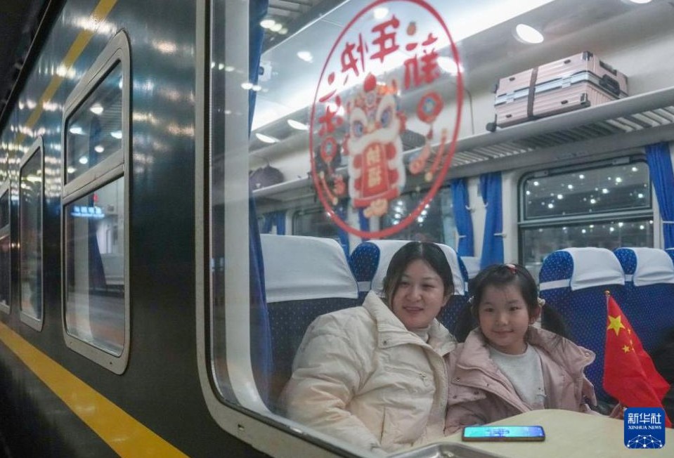 启程，回家！ 第 2 张