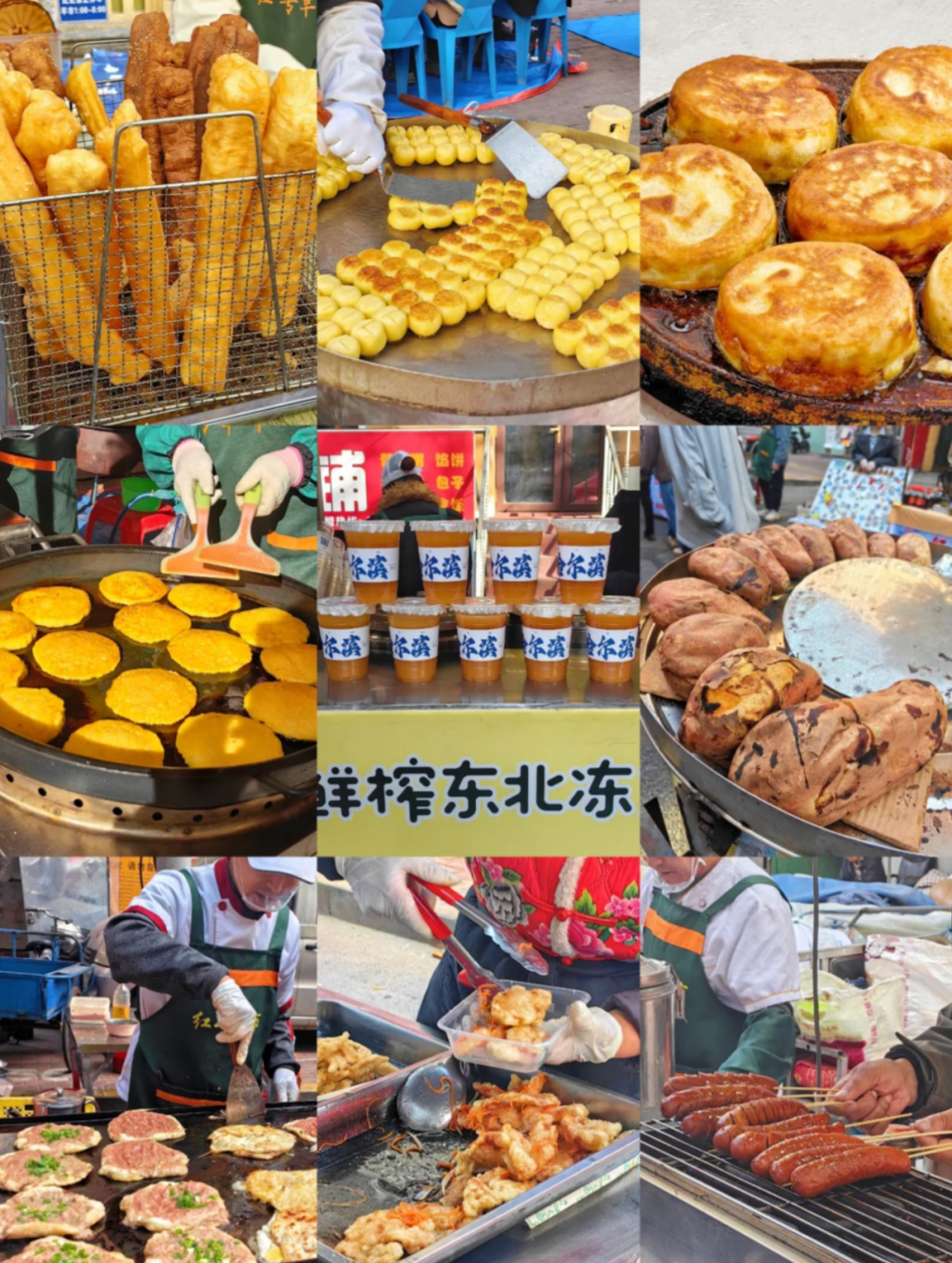 春晚后劲太大了！再一次爱上了哈尔滨 第 15 张