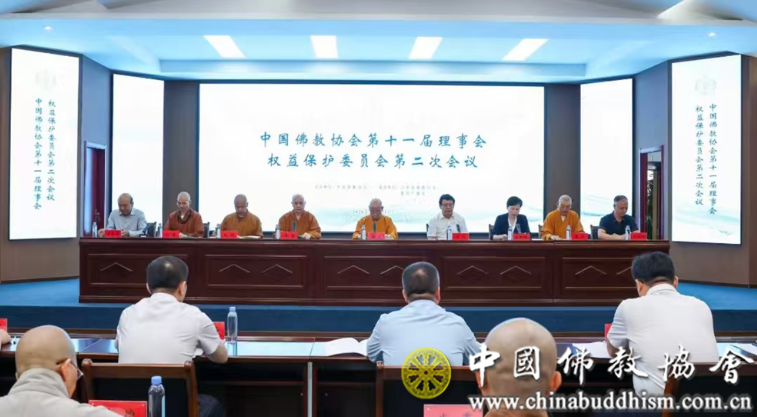 中国佛教协会第十一届理事会权益保护委员会第二次会议在潍坊举行 第 1 张 中国佛教协会第十一届理事会权益保护委员会第二次会议在潍坊举行 第 1 张