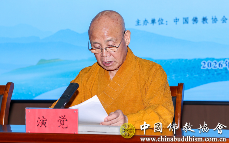 中国佛教协会第十一届理事会权益保护委员会第二次会议在潍坊举行 第 2 张 中国佛教协会第十一届理事会权益保护委员会第二次会议在潍坊举行 第 2 张