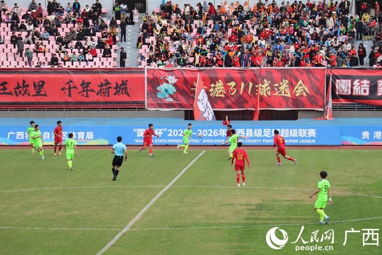 广西：一脚“踢”旺烟火气 第 3 张