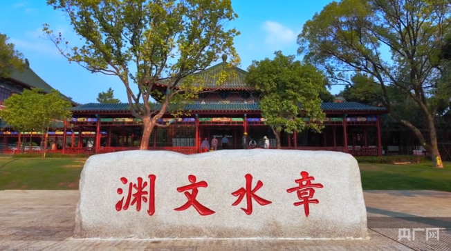 豫章书院:章水文渊照古今 第 1 张 豫章书院:章水文渊照古今 第 1 张