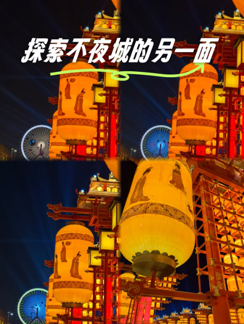 一座不夜城背后的串通投标迷局 一座不夜城背后的串通投标迷局