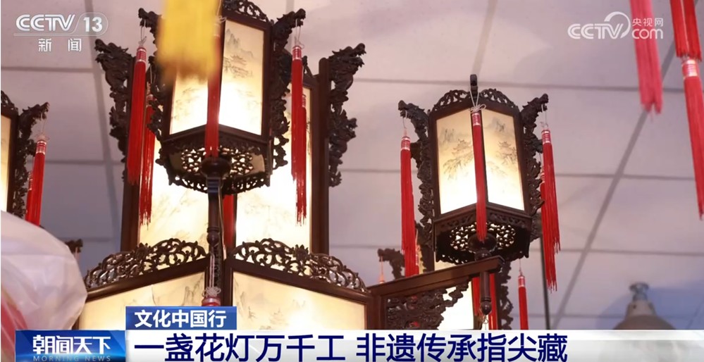 一盏花灯万干工 非遗传承指尖藏 第 2 张 一盏花灯万干工 非遗传承指尖藏 第 2 张