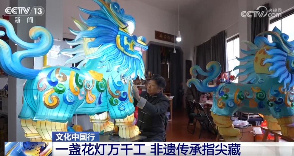 一盏花灯万干工 非遗传承指尖藏 第 4 张 一盏花灯万干工 非遗传承指尖藏 第 4 张