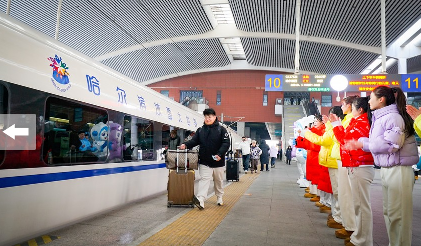 首列“哈尔滨冰雪大世界”号高铁主题列车开行 第 1 张
