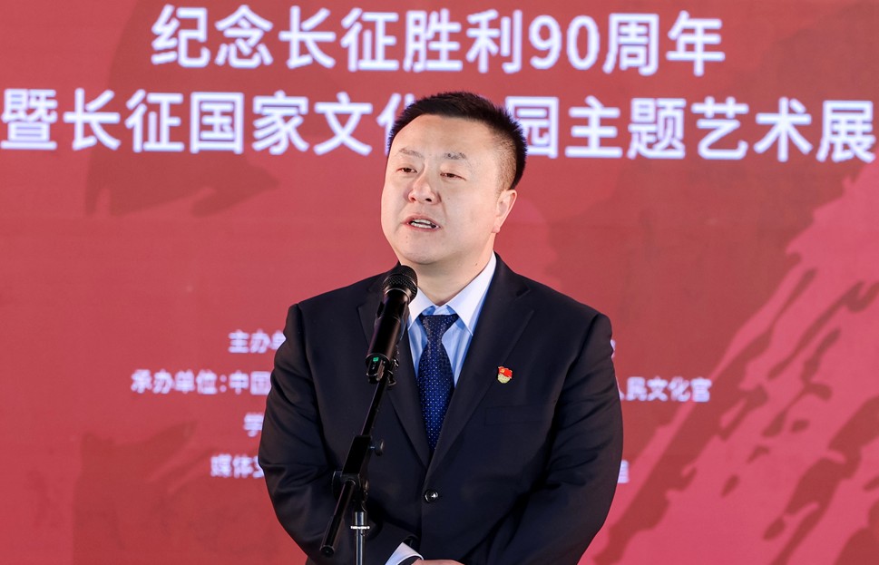 “纪念长征胜利90周年暨长征国家文化公园主题艺术展”在太庙艺术馆开幕 第 5 张 “纪念长征胜利90周年暨长征国家文化公园主题艺术展”在太庙艺术馆开幕 第 5 张