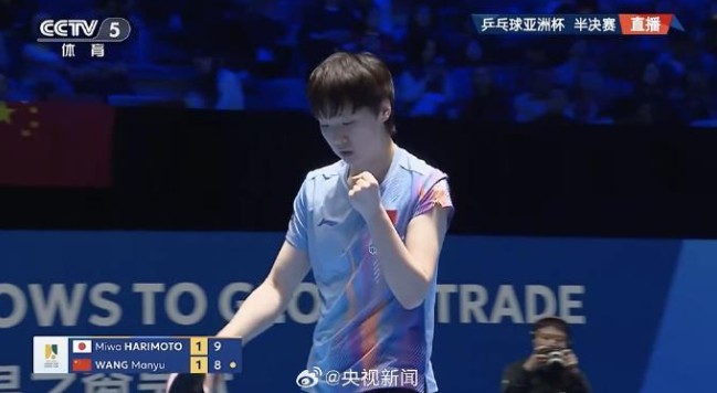 王曼昱晋级女单决赛 将与孙颖莎争夺冠军