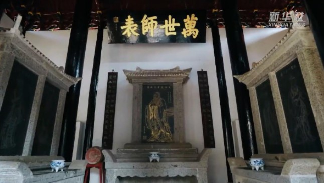 千年书院古韵谱时代新篇 第 2 张