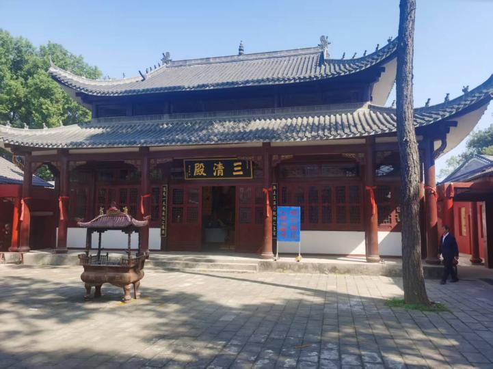 药祖千秋承道脉 茅云盛会启新章 第 2 张
