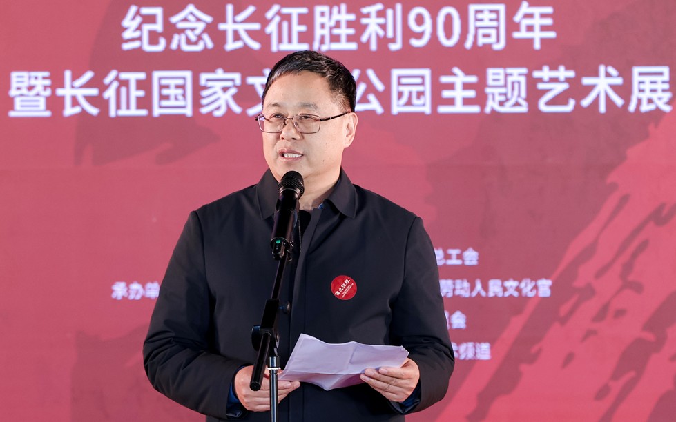 “纪念长征胜利90周年暨长征国家文化公园主题艺术展”在太庙艺术馆开幕 第 3 张 “纪念长征胜利90周年暨长征国家文化公园主题艺术展”在太庙艺术馆开幕 第 3 张